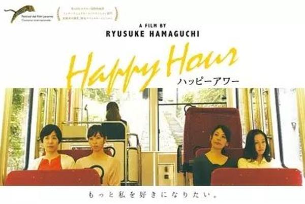 欢乐时光日本电影在线- 头条搜索