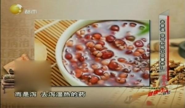 薏米红豆粥的禁忌,薏米红豆粥的功效禁忌,红豆薏米粥的禁忌