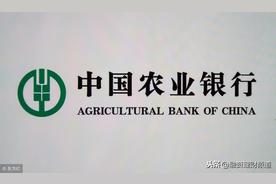 中国农业银行的信用卡（2020农业银行信用卡）
