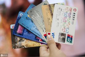 不用的信用卡该如何注销账户（不用的信用卡怎样办理注销）