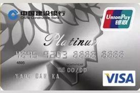 银联visa双标信用卡（银联visa双标卡好不好）