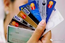 新加坡信用卡号码大全2021（新加坡办理信用卡有什么条件吗?）