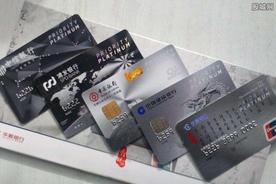 中国银行的白金卡是什么样子的（中国银行白金卡有什么好处）