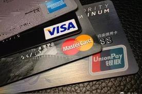 办信用卡的福利（各大银行办信用卡送礼品）