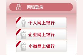 重庆银行信用卡申请进度查询网站是什么（重庆银行借记卡申请）