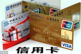 2021光大银行最值得办的信用卡（光大的信用卡好下吗?）