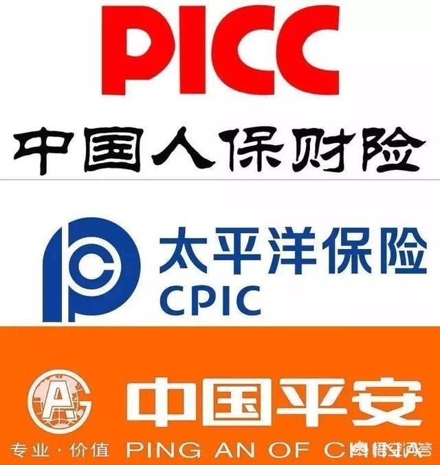 轩逸-年底了，车险到期的朋友续保选择：人寿、平安、太平洋保险。这三家保险哪家强？