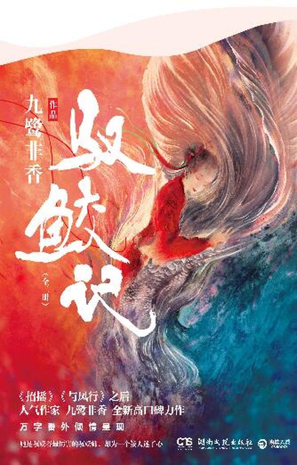 与君初相识小说免费阅读(与君初相识电视剧完整版免费)