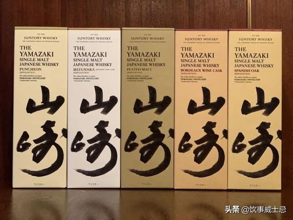 山崎限量款- 头条搜索