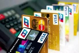 信用卡 线上消费积分（线上积分 信用卡）