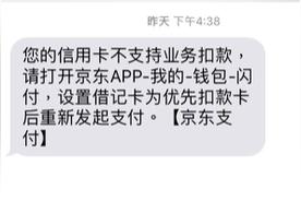 北京公交卡 苹果（苹果手机北京公交一卡通无法充值）