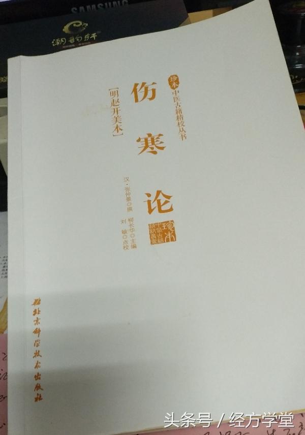 価格 交渉 送料無料 西渓書屋夜話録 治肝三十法 講用与発揮