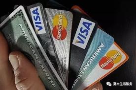 各银行信用卡如何提额（各银行信用卡提额方法）