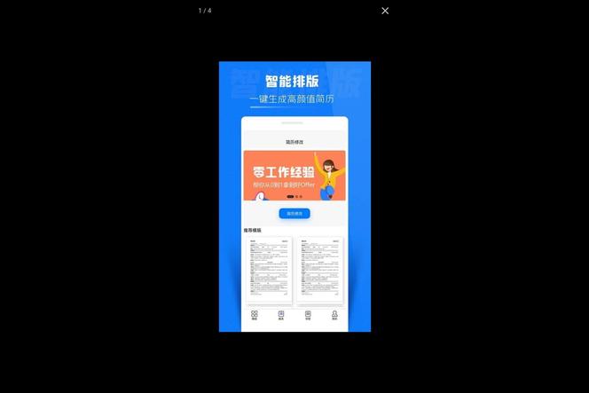 有什么你有烦心事可以倾诉的软件？