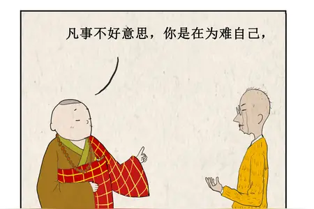 旧情复燃怎么办（与初恋旧情复燃怎么办）_第2张