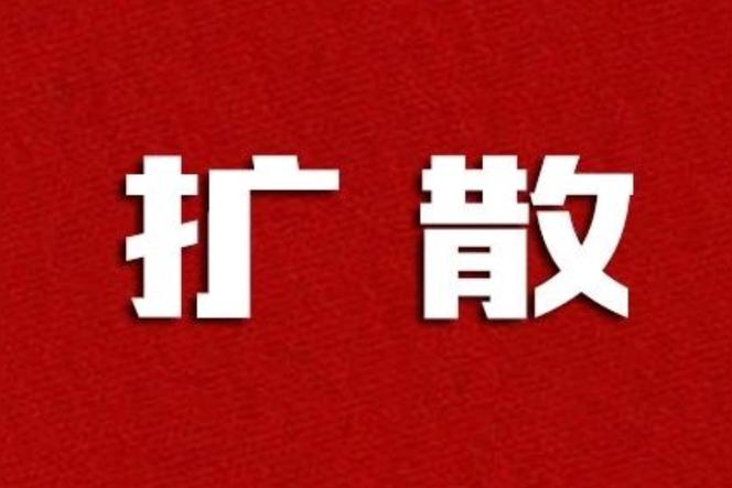 淄博复工时间最新通告？