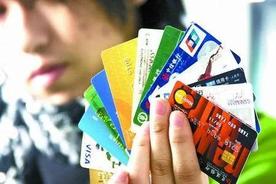 什么是信用卡影子额度（信用卡 使用额度）