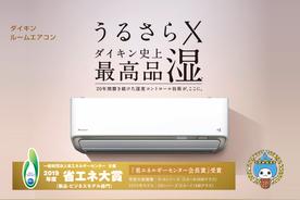大金空调在日本销量怎么样（大金空调集团在日本排名）