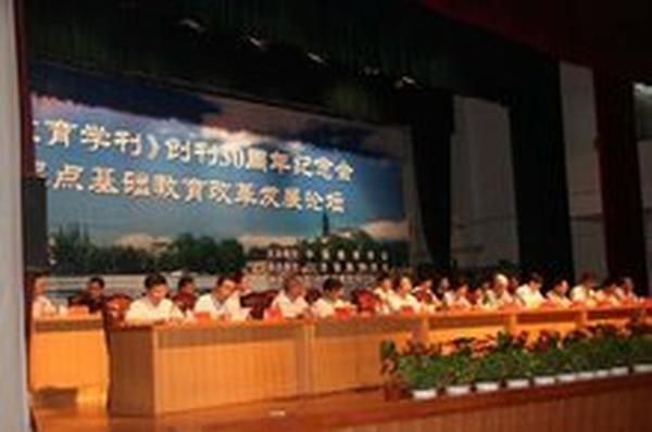 刊物的拼音(刊物的拼音怎么读)