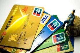 信用卡 申请流程（办信用卡要怎么样才通过）