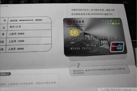 中国银行的白金卡好申请吗（中国银行白金卡信用卡额度）