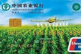 中国农业银行乡村振兴主题卡（农行乡村振兴产品）