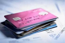 银行风控了信用卡还能消费吗?（银行 信用卡 风控）