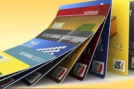 什么是信用卡持卡人（“信用卡怎么用”）