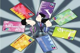如何销掉不用的信用卡（怎么将信用卡销户）