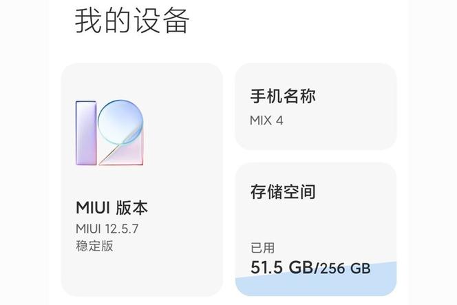 小米手机怎么把壁纸换回出厂状态？