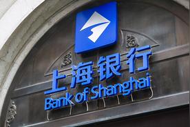 上海银行的信用卡额度高吗（2021上海银行信用卡）