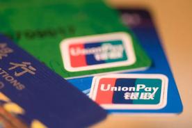 什么是信用卡核销账户（办信用卡注销后会影响征信吗?）