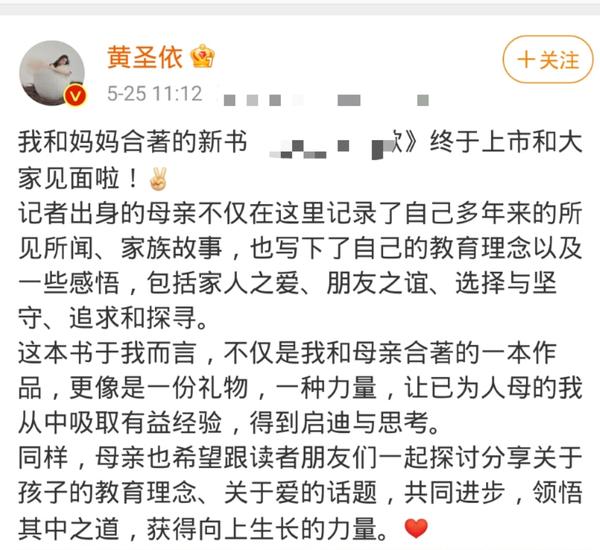 黄圣依个人资料百度百科(黄圣依跳舞惊艳写真大片超清)