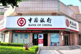 中国银行怎么看信用卡申请进度（中国银行信用卡 申请进度）
