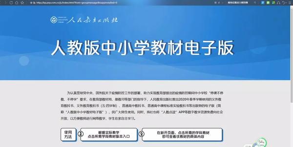 网上搜教材电子版- 头条搜索
