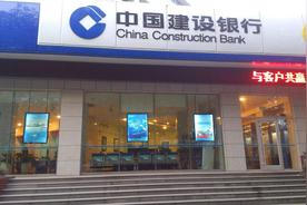 中国建设银行查信用卡申请进度查询（建设银行办信用卡怎么查询进度）
