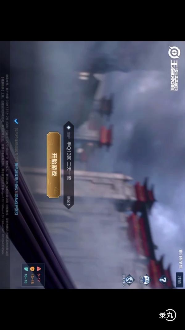 超时空英雄1月28日iOS公测礼包获得攻略