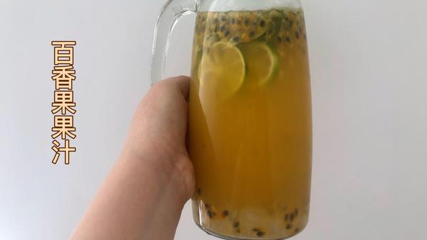 百香果果汁怎么做,百香果果汁搭配,百香果橙汁的做法