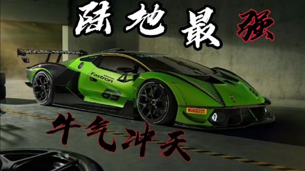 真实赛车3兰博基尼新车欣赏
