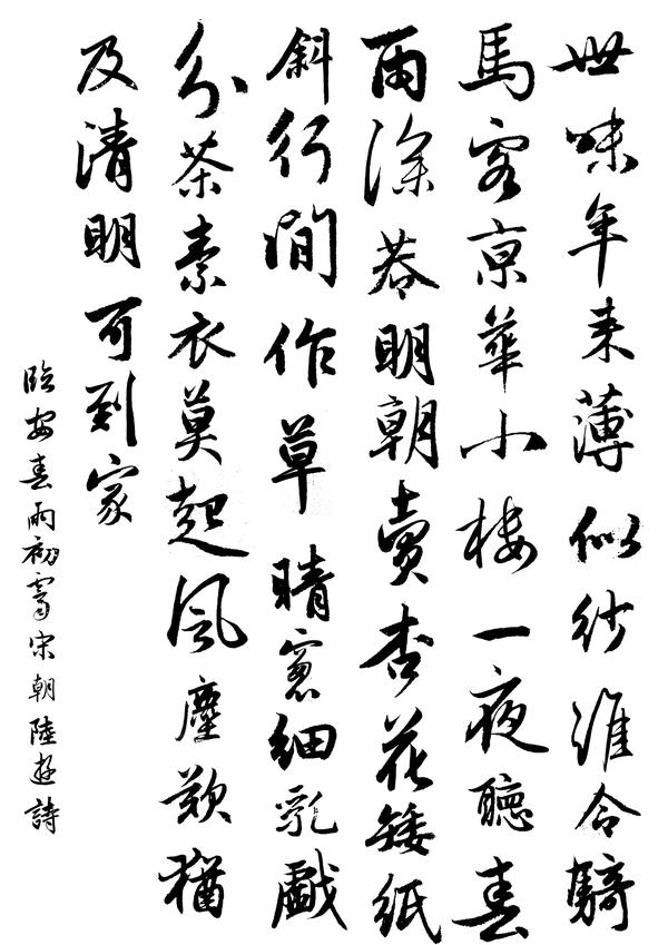 古人保持本心的诗句(保持本心的古诗词)