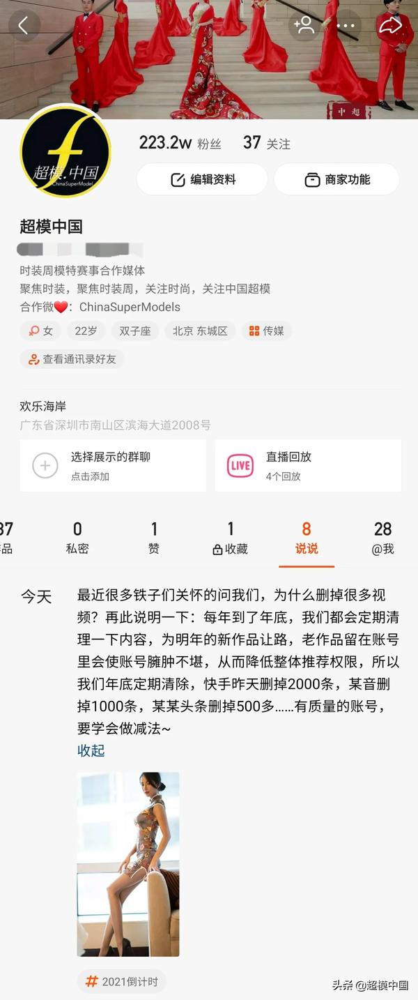 快手删除不了作品怎么回事(快手删除不了作品怎么办)