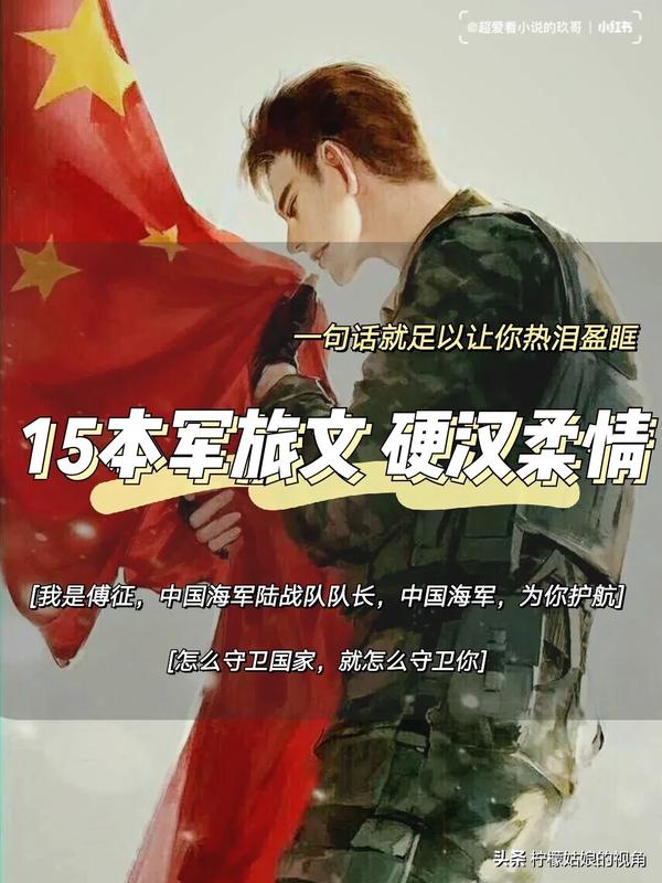 《和离》北倾全文免费（《和离》北倾百度云）