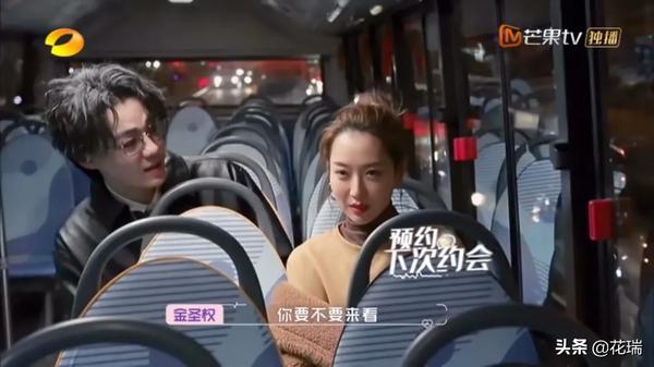 金圣权看白冰眼神(白冰金圣权视频)