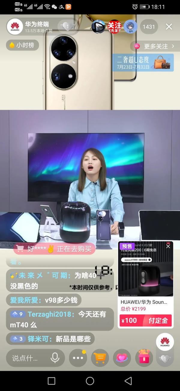 怎么用服务器24小时直播电影（24小时直播电影怎么做）