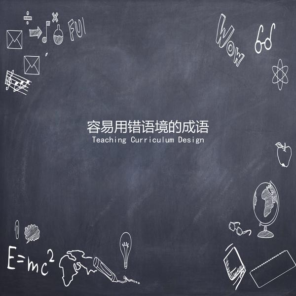 春风化雨什么意思解释(春风化雨什么意思解释)