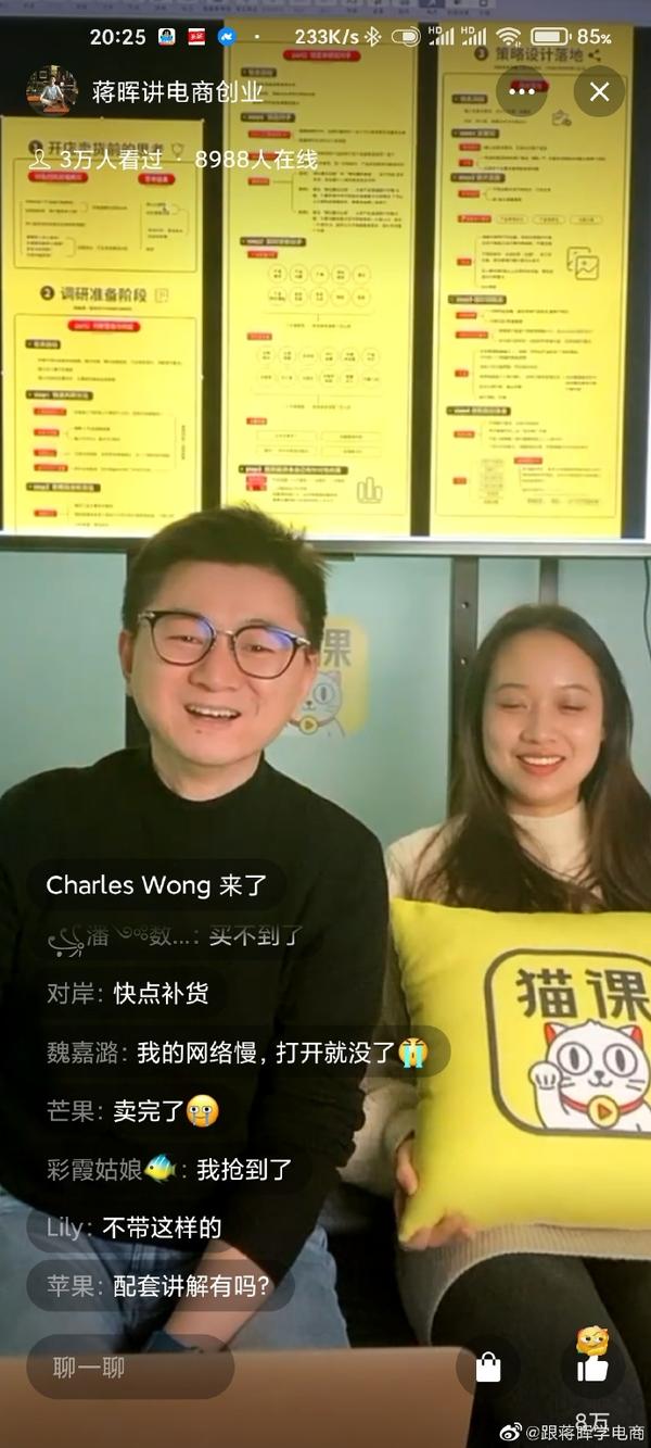 直播如何双人直播(视频号如何双人直播的)