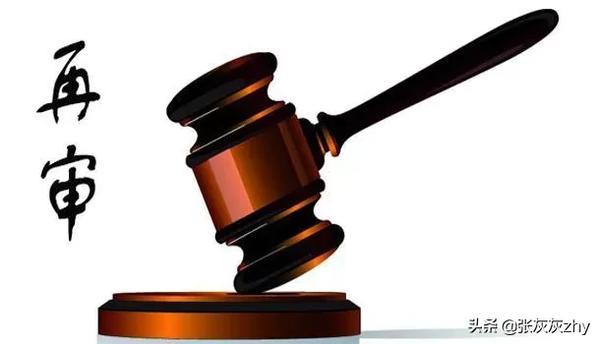 民事申诉(民事申诉期限)