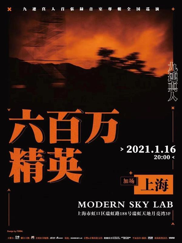 2021演唱会安排时间上海（童安格2021上海演唱会）
