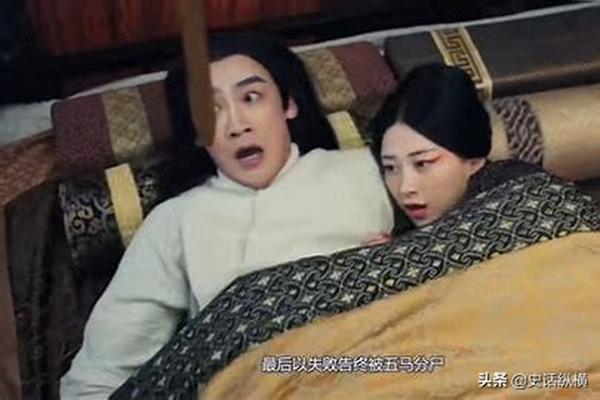 历史上嫪毐的结局(无论历史的结局如何)