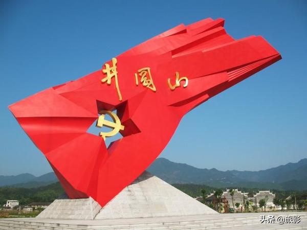 井冈山三日游的最佳安排(井冈山三日游的最佳路线图)